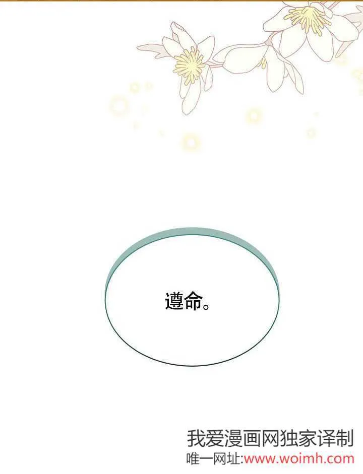 第07话 第41页
