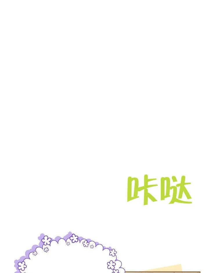 第07话 第43页