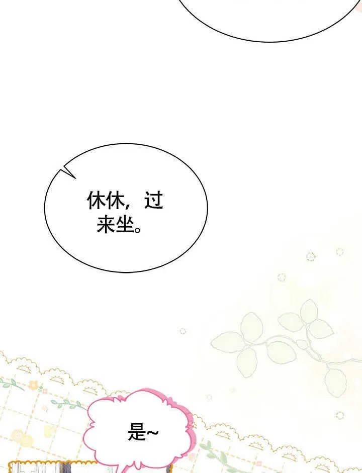 第07话 第45页