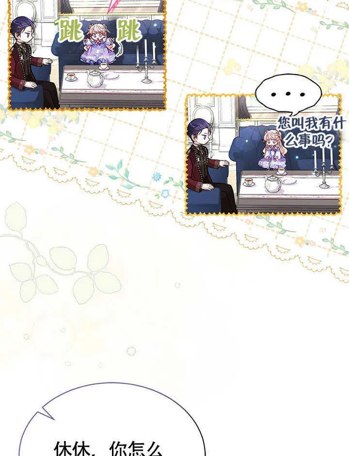 第07话 第46页