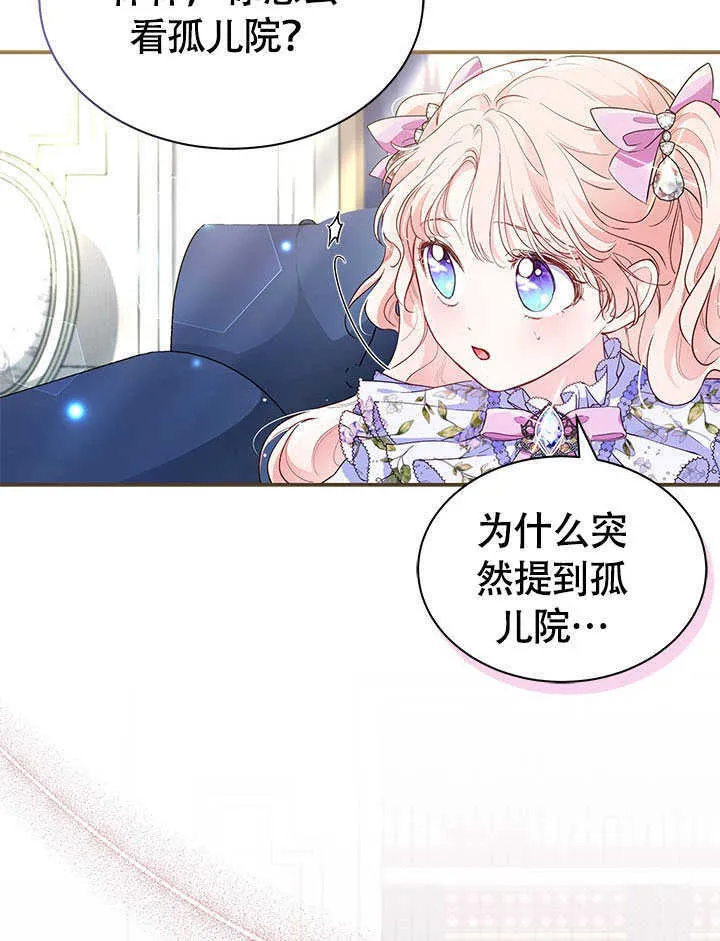 第07话 第47页