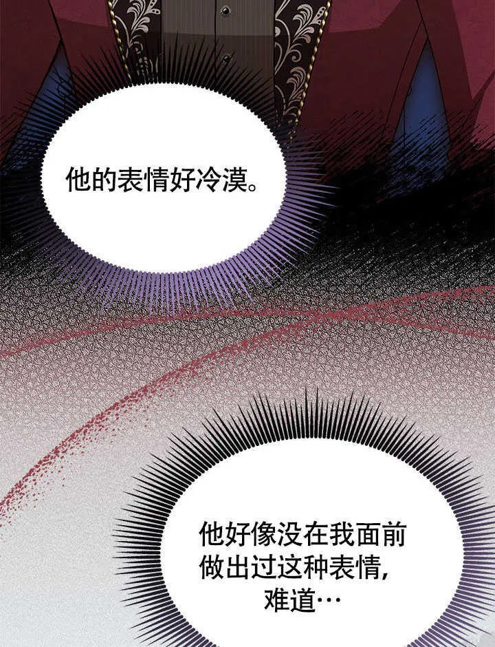 第07话 第49页