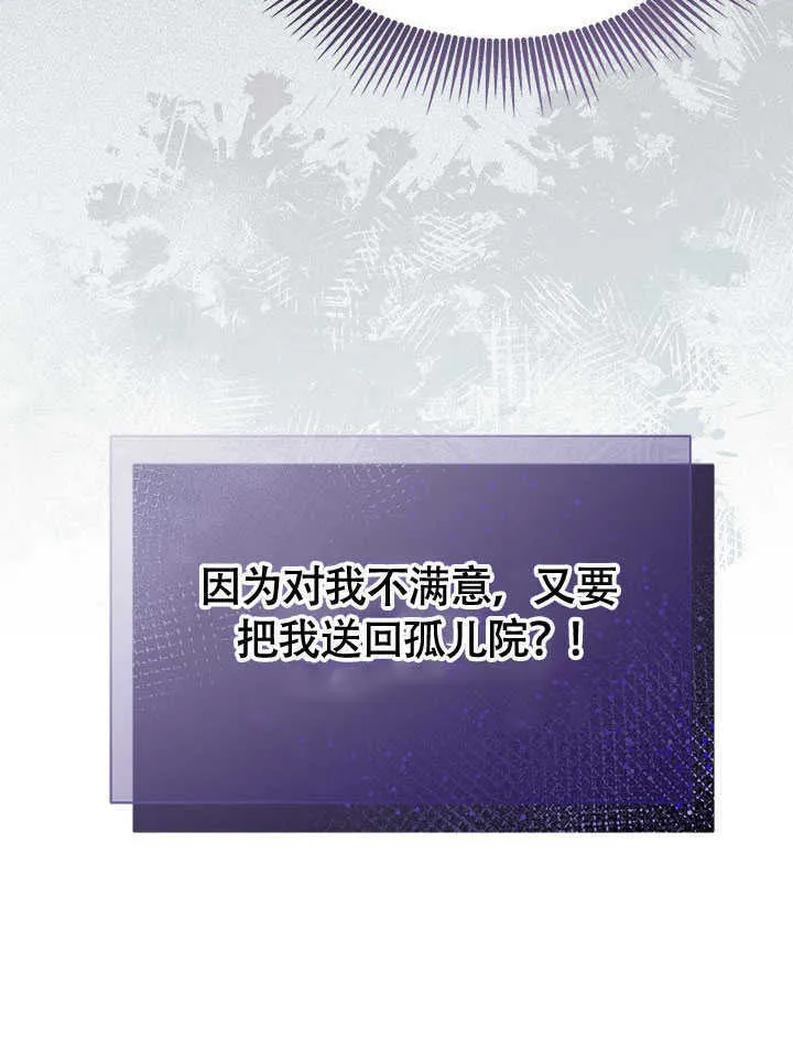 第07话 第50页
