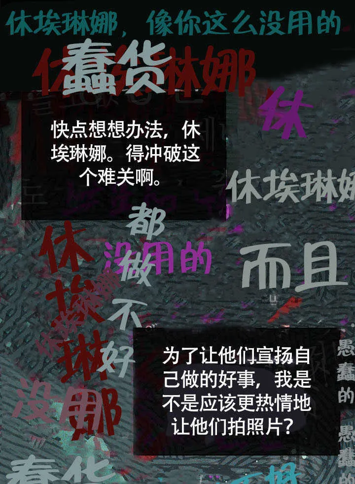第07话 第52页