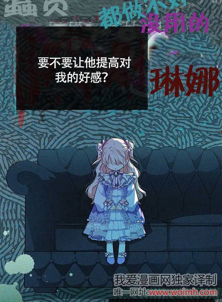 第07话 第53页
