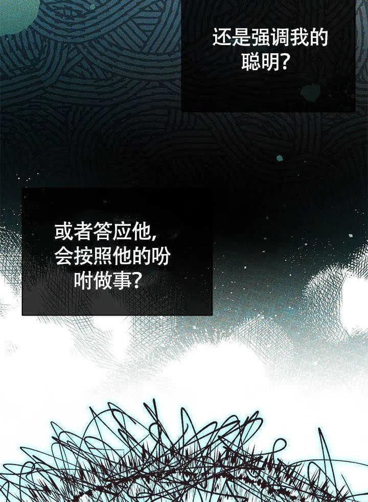 第07话 第54页