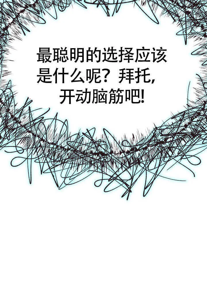 第07话 第55页