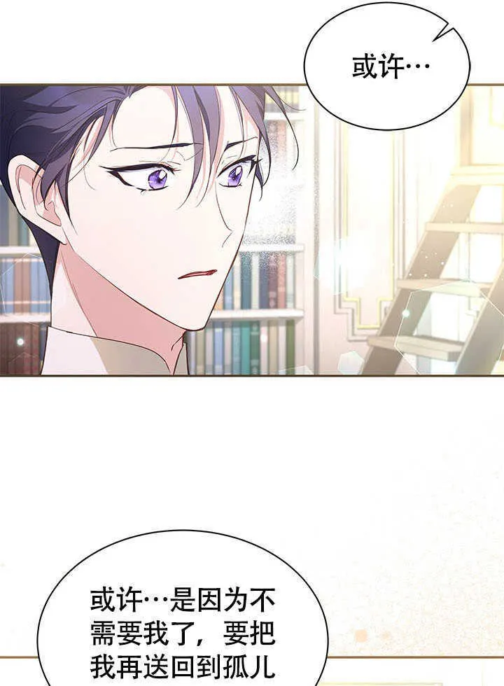 第07话 第56页