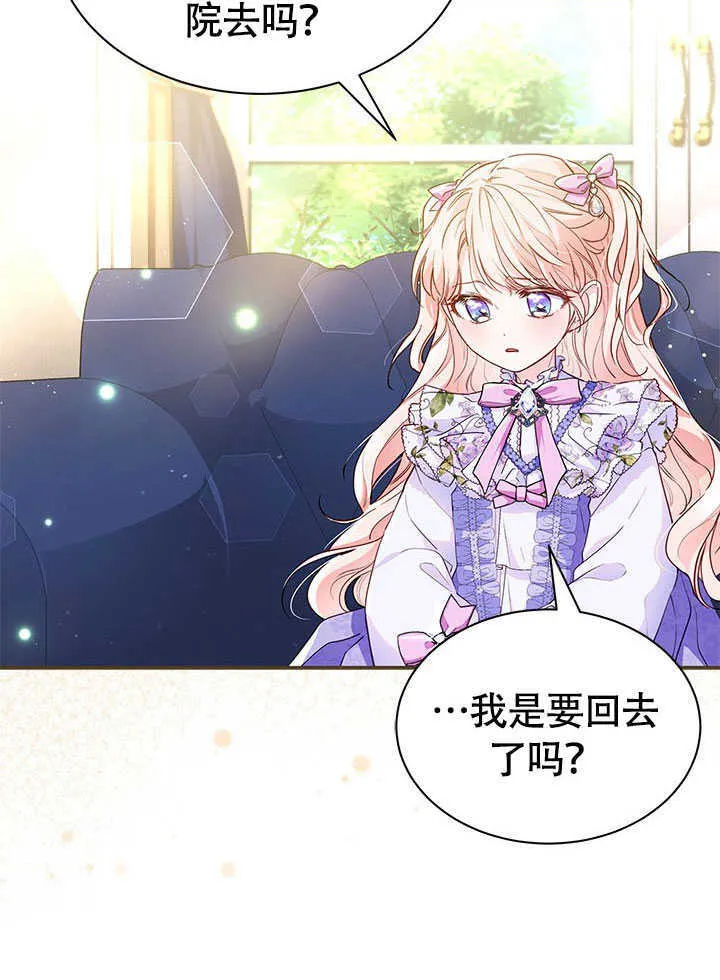 第07话 第57页