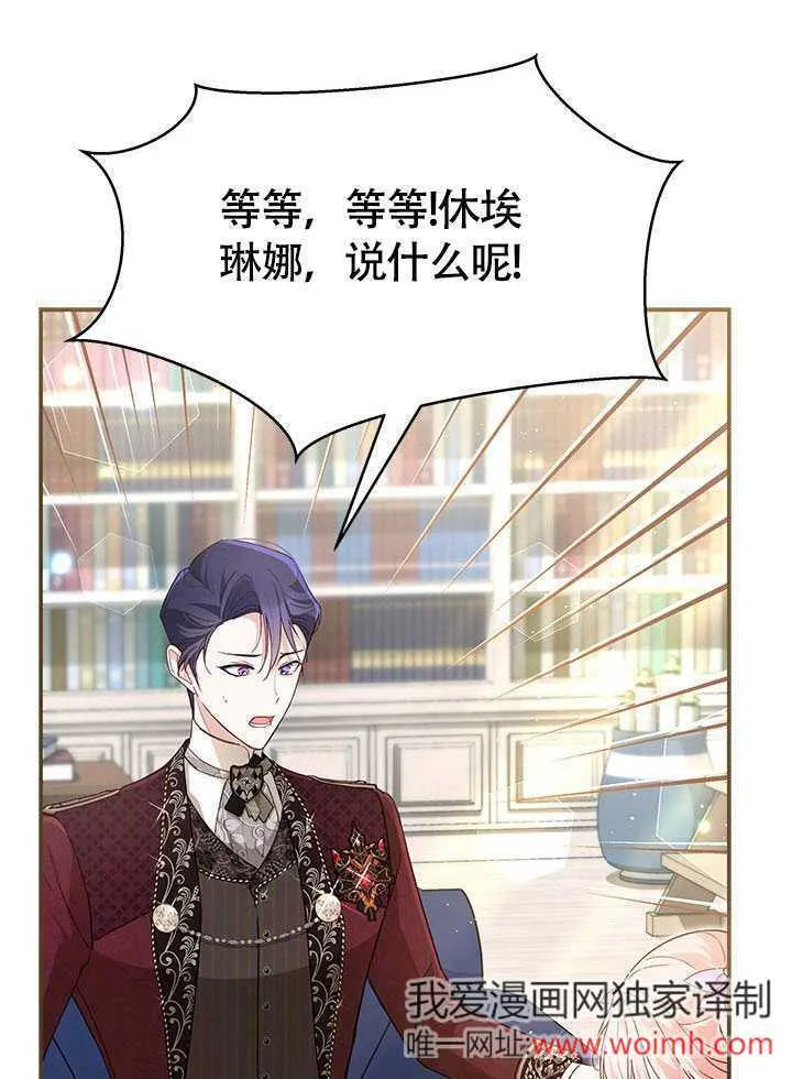 第07话 第58页