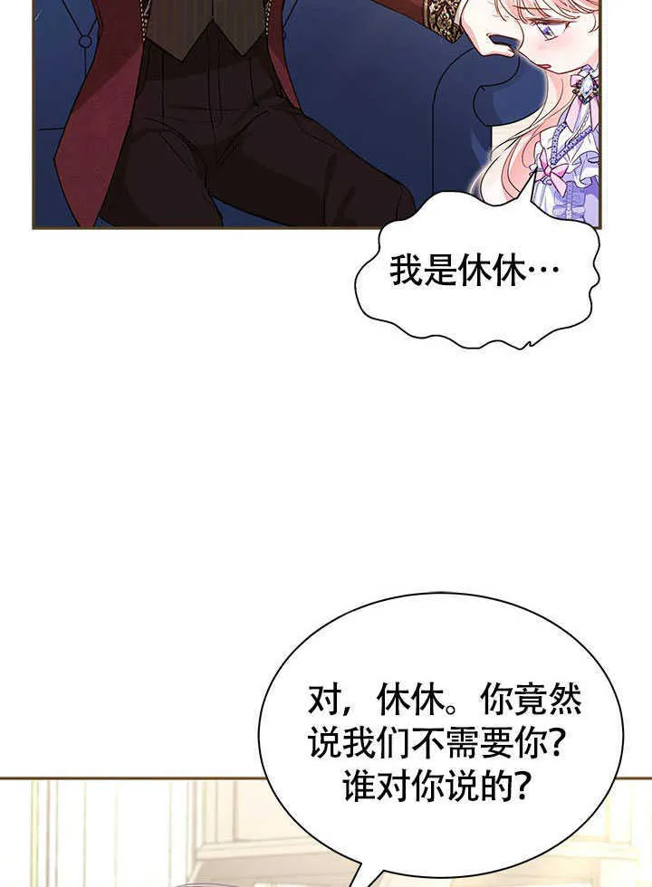第07话 第59页