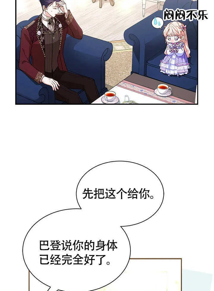 第07话 第62页