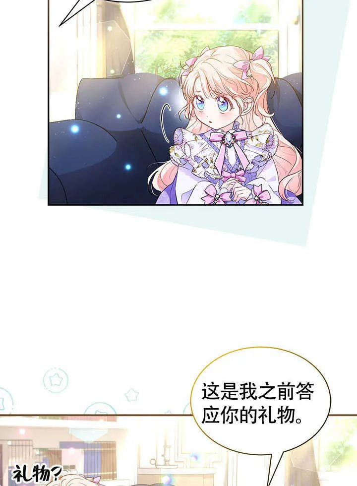 第07话 第63页