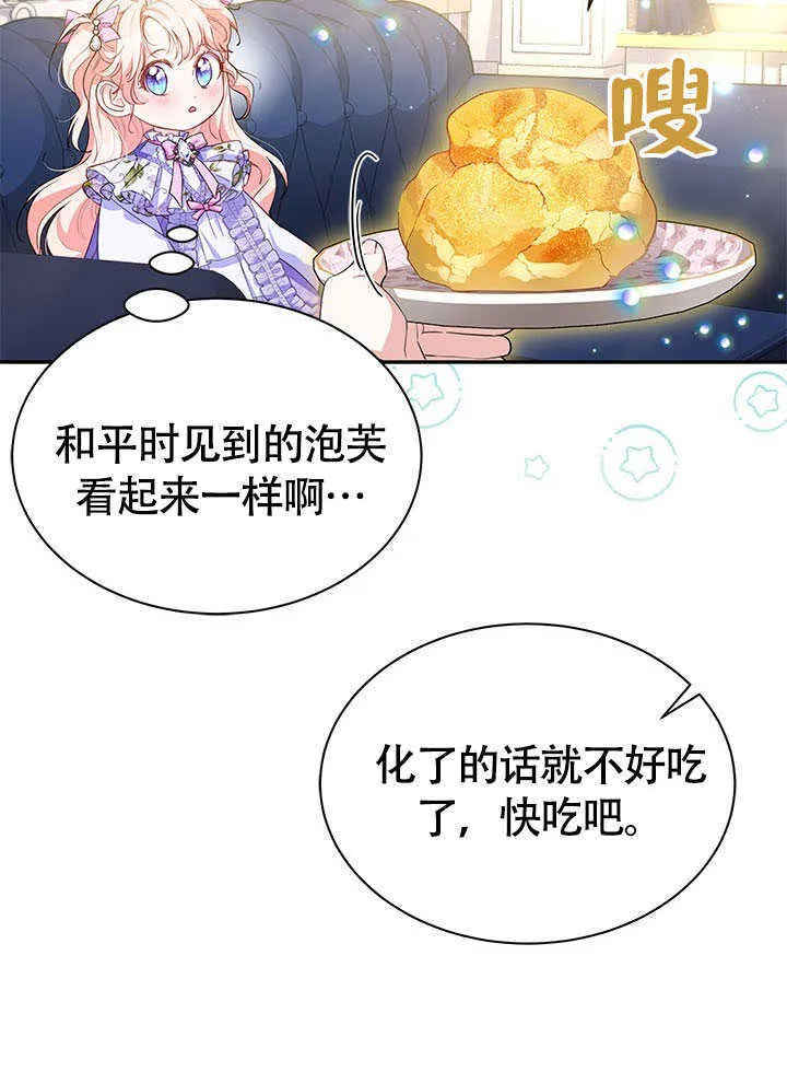 第07话 第64页