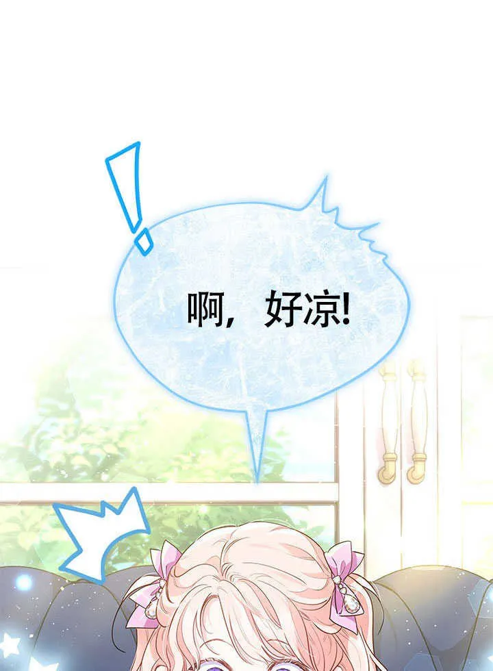 第07话 第65页