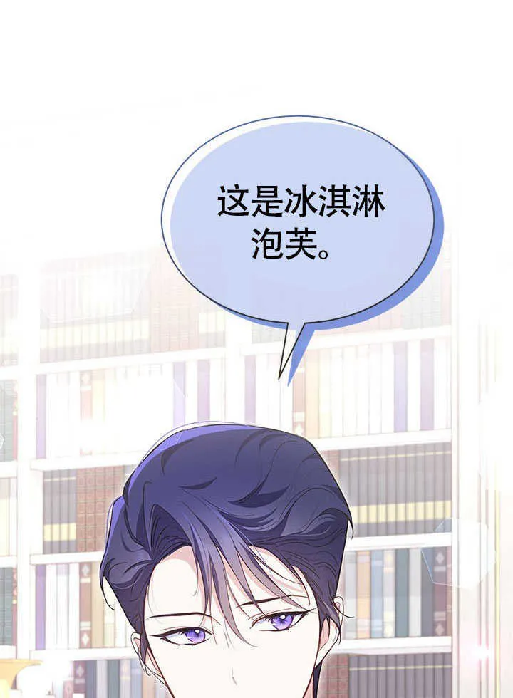 第07话 第67页
