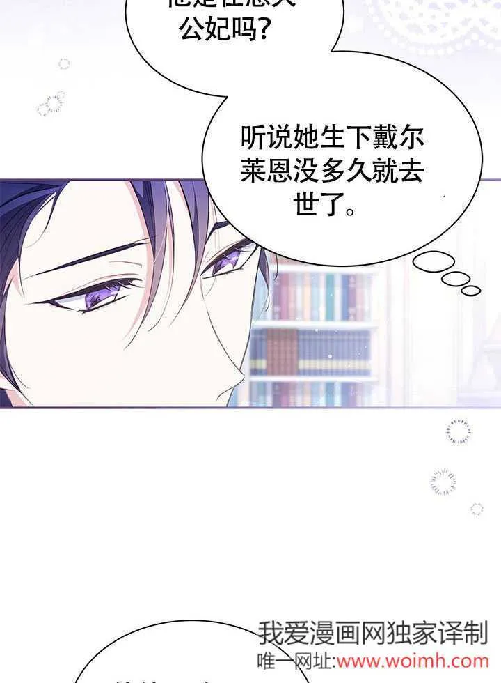第07话 第71页