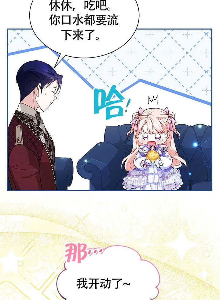 第07话 第72页