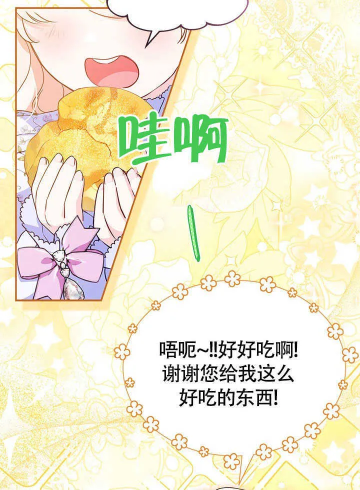 第07话 第73页