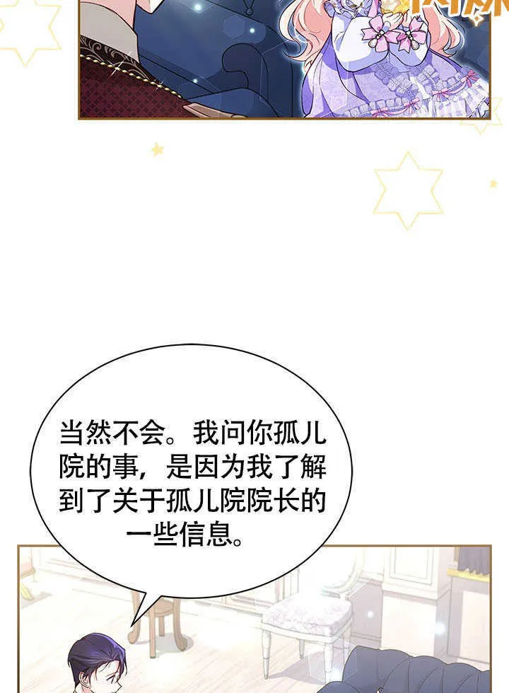 第07话 第76页