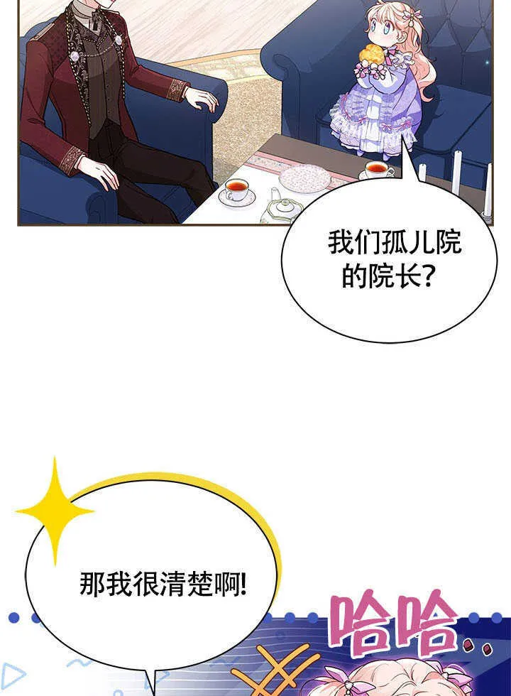 第07话 第77页