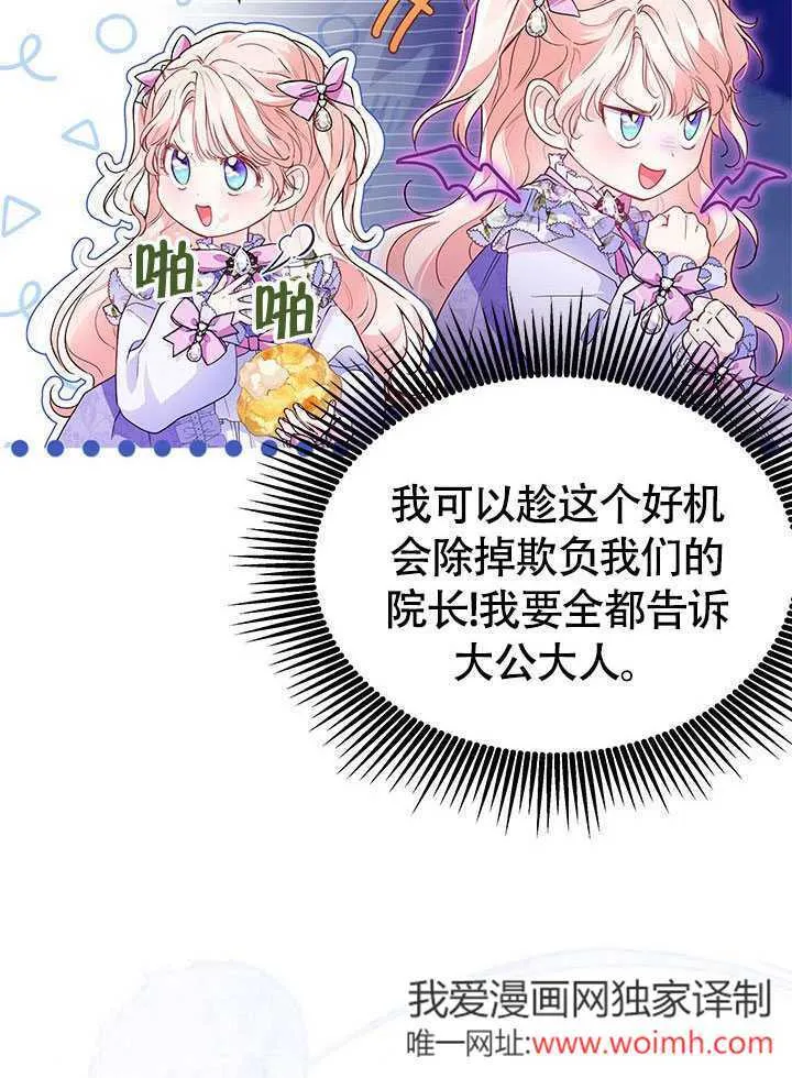 第07话 第78页