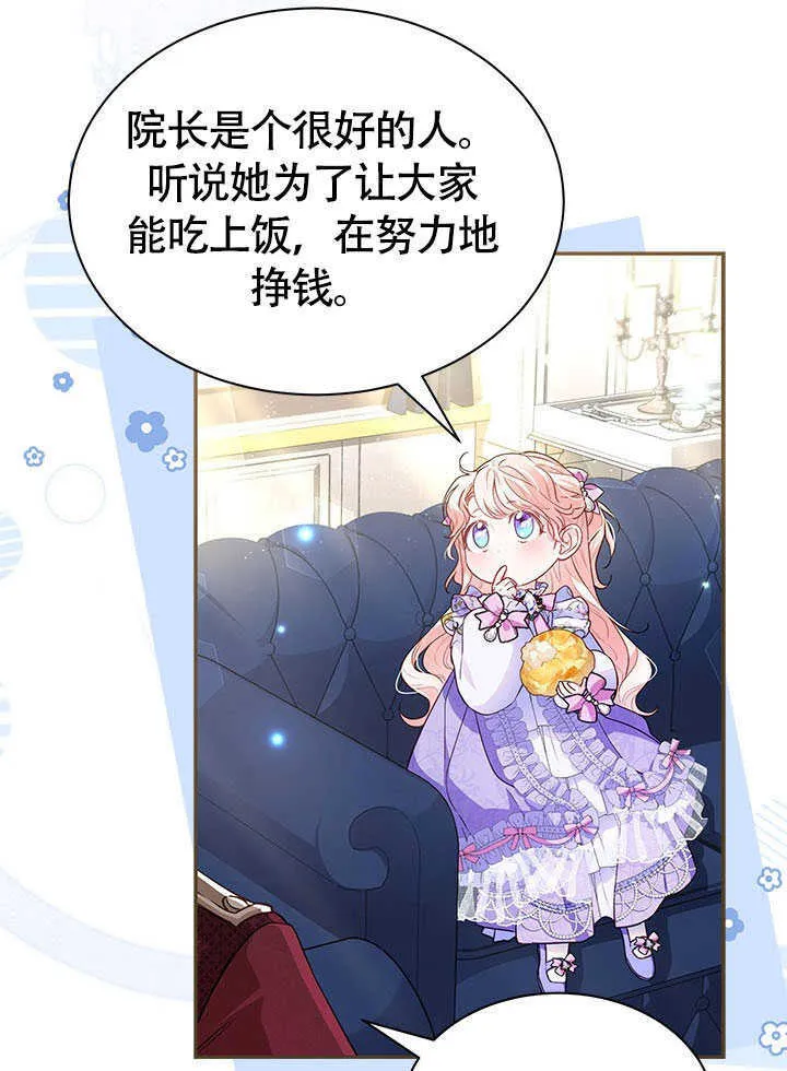 第07话 第79页
