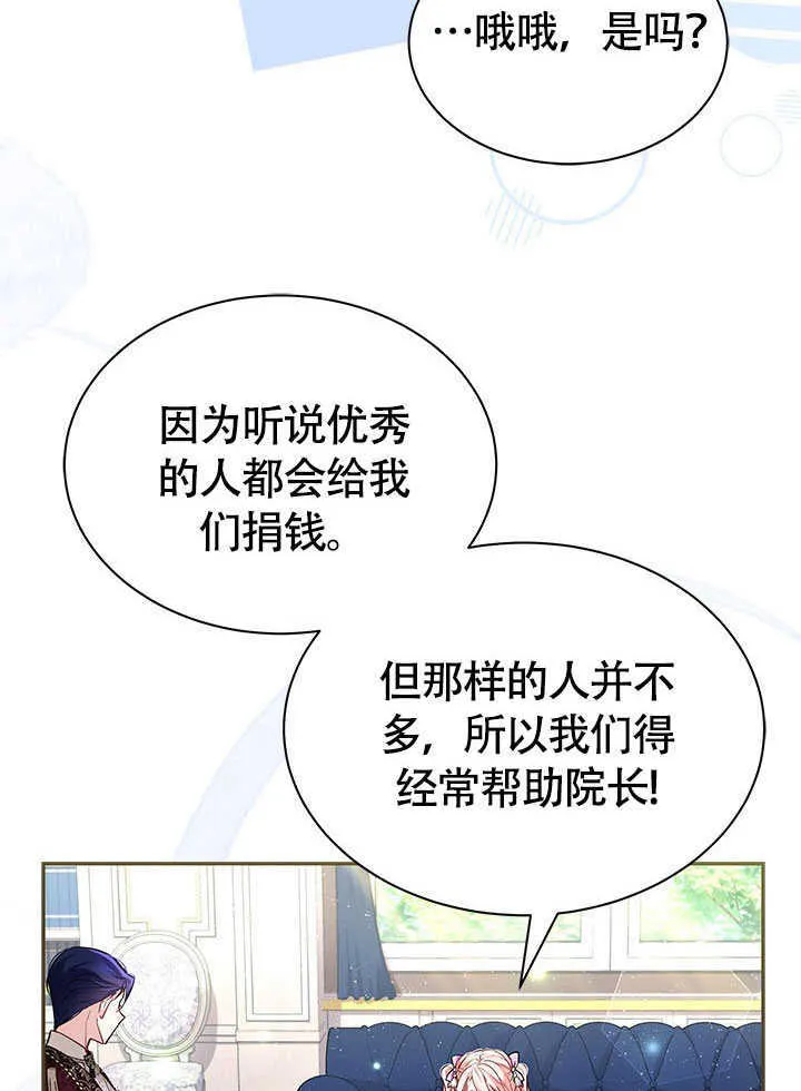 第07话 第80页