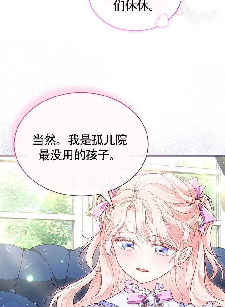 第07话 第85页