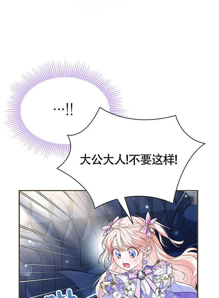 第07话 第87页