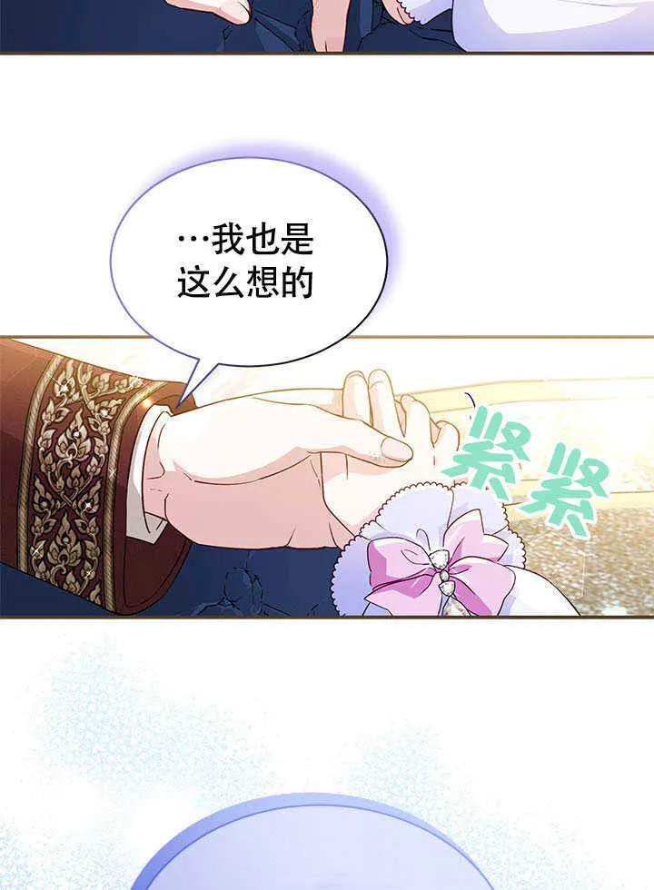第07话 第89页