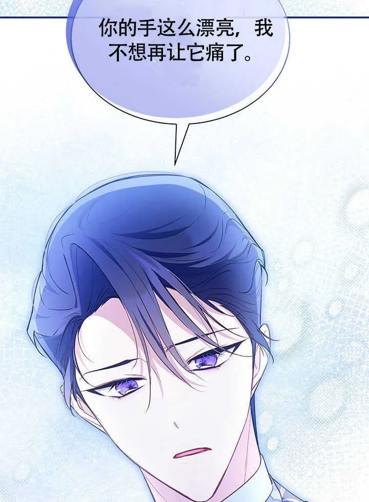 第07话 第90页