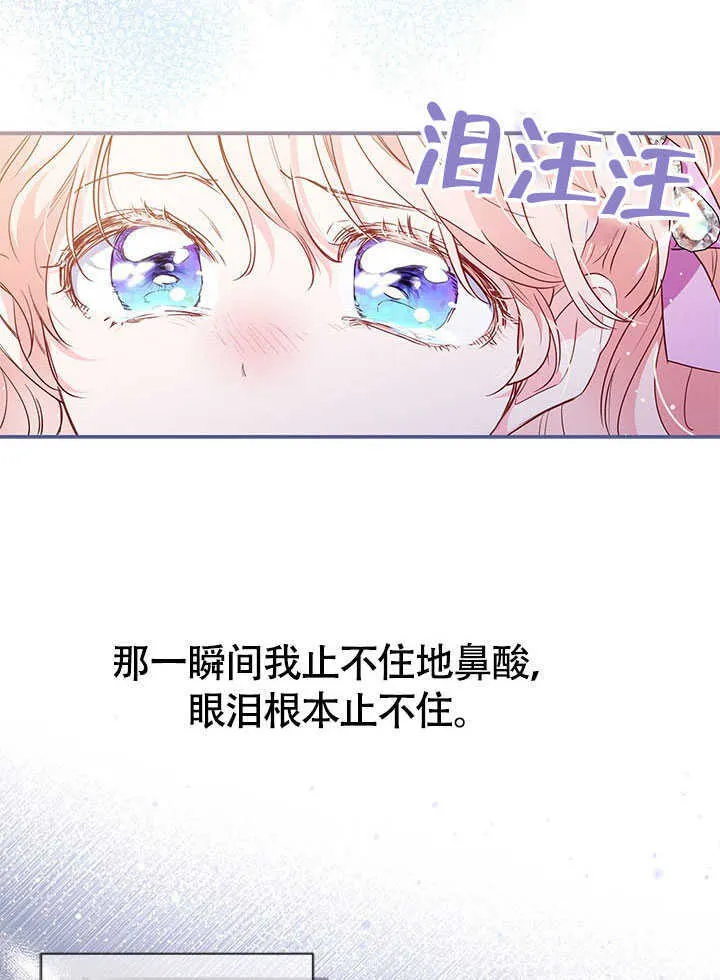 第07话 第92页