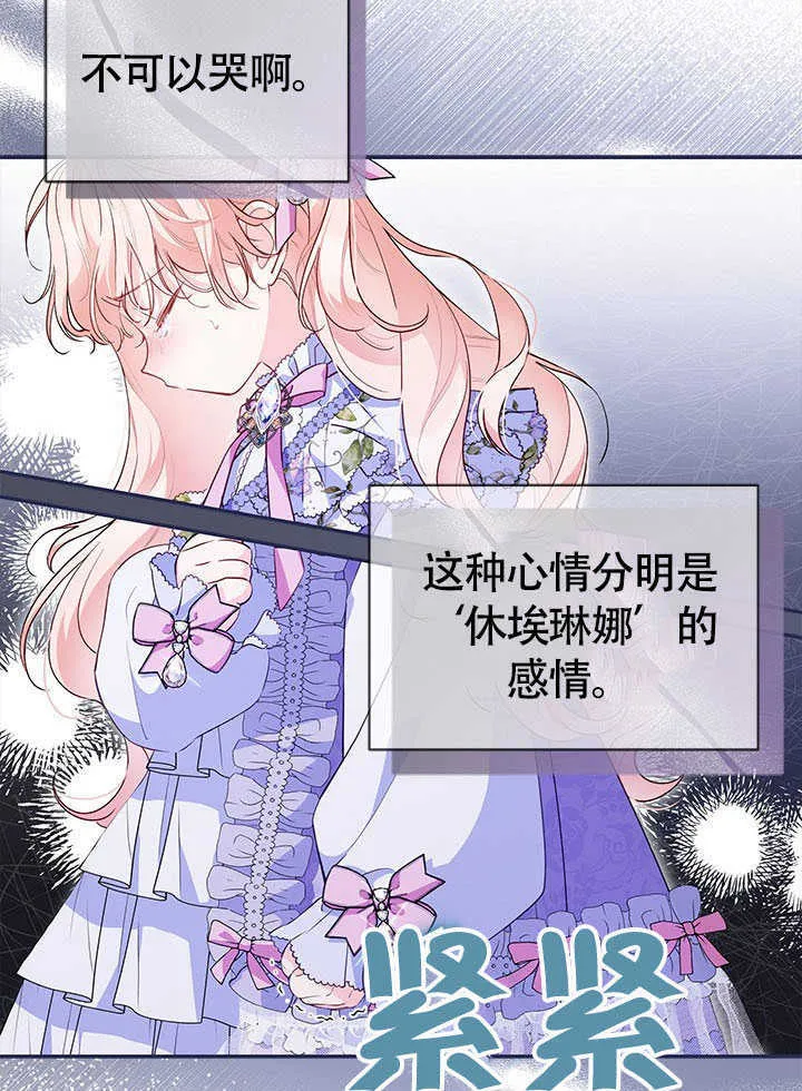 第07话 第93页