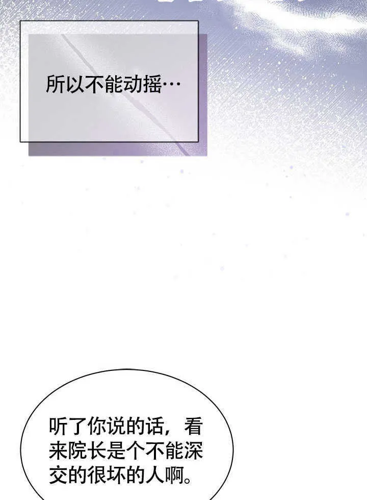 第07话 第94页