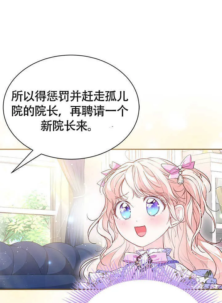 第07话 第96页