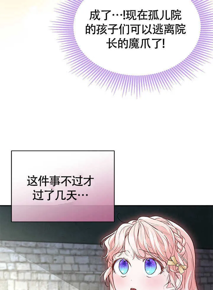 第07话 第97页