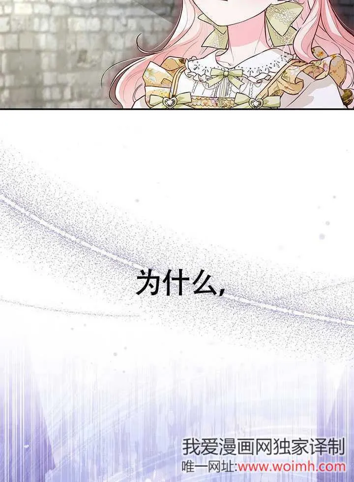 第07话 第98页