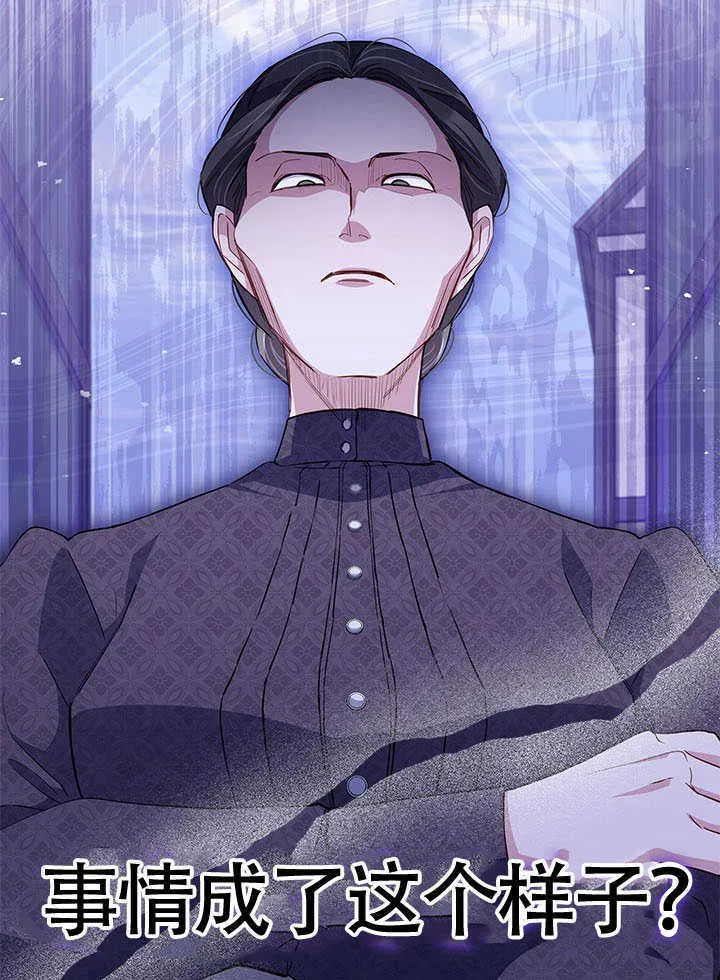 第07话 第99页