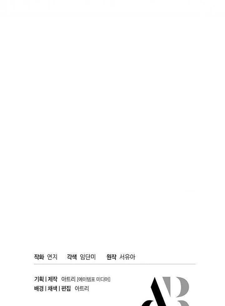 第07话 第101页