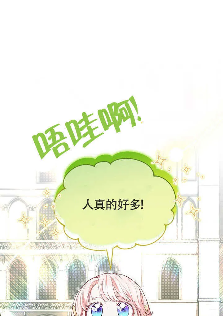 第07话 第102页