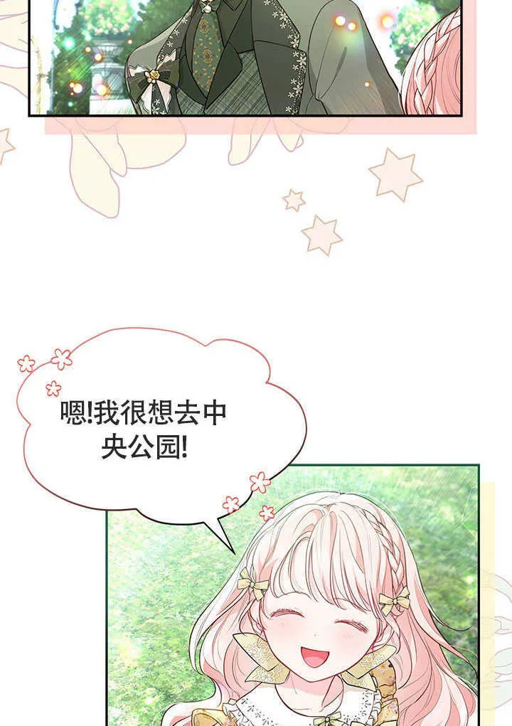 第08话 第4页