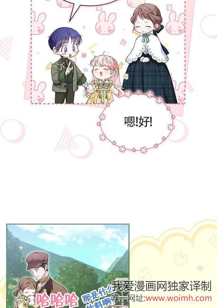 第08话 第6页