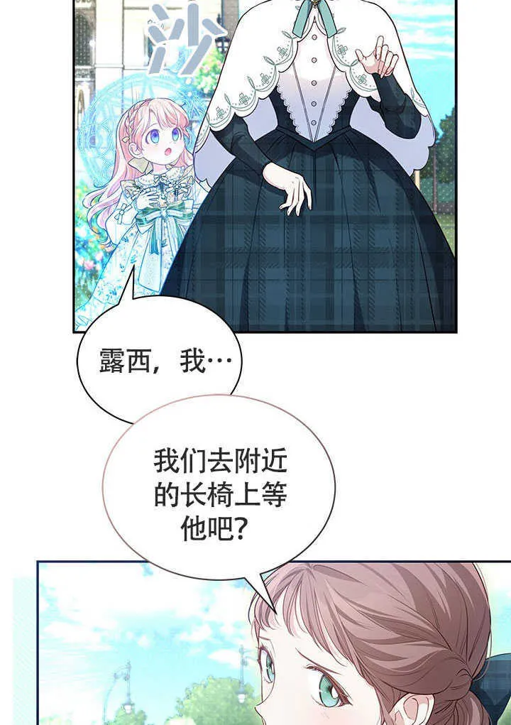 第08话 第10页
