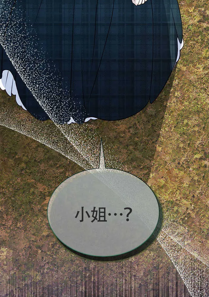第08话 第13页