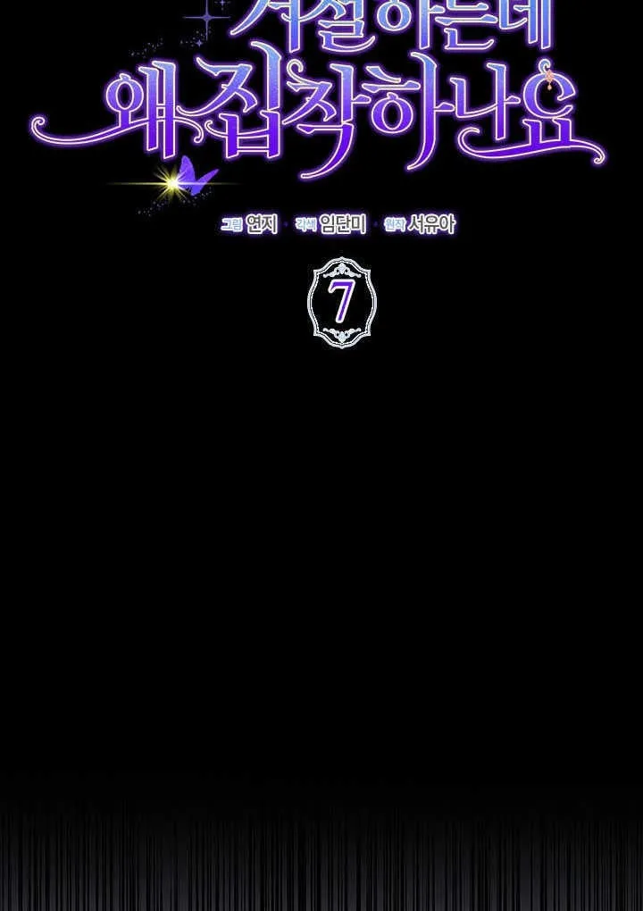第08话 第15页