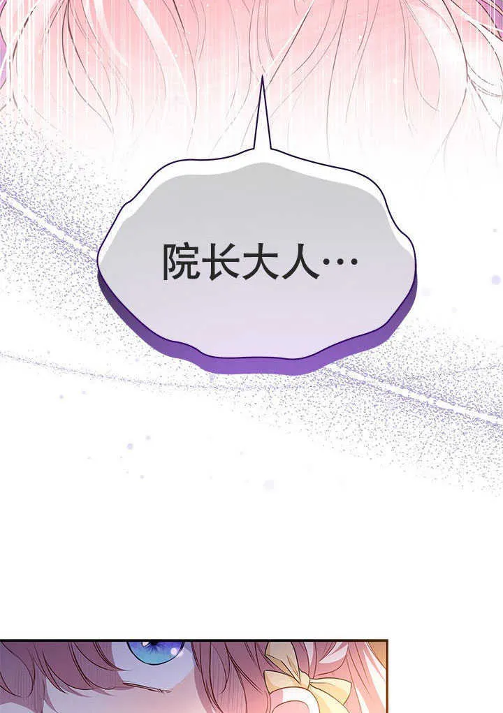 第08话 第18页