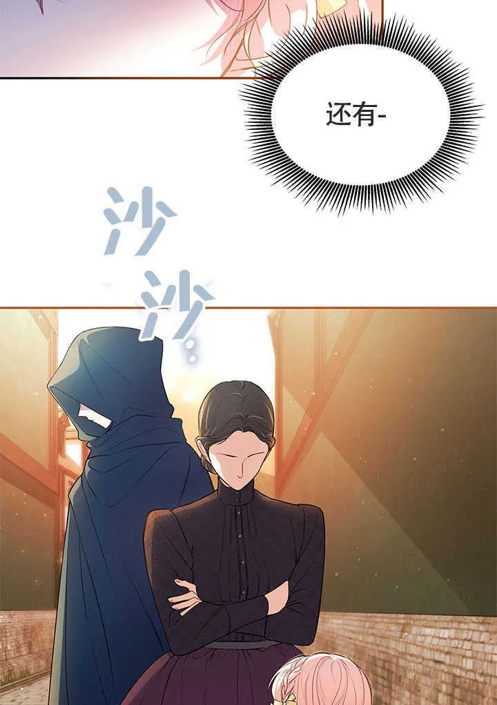 第08话 第19页