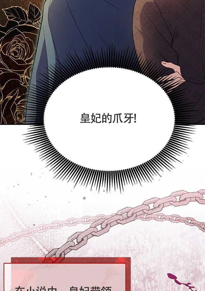第08话 第21页
