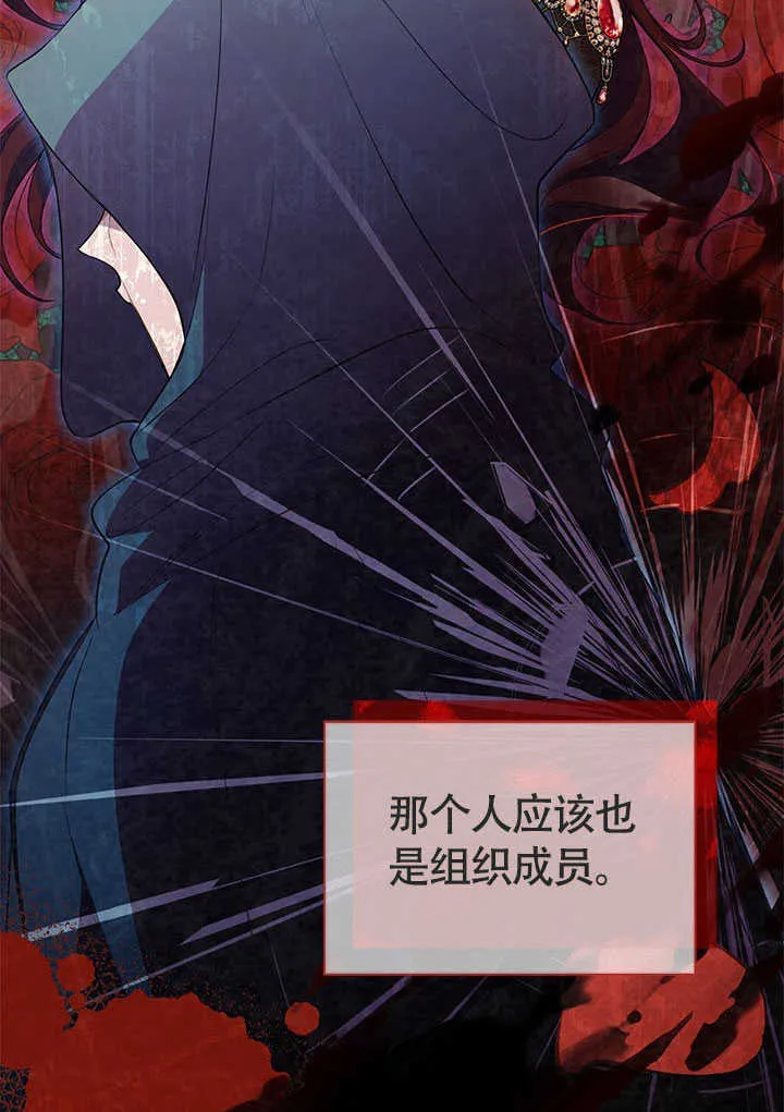第08话 第23页